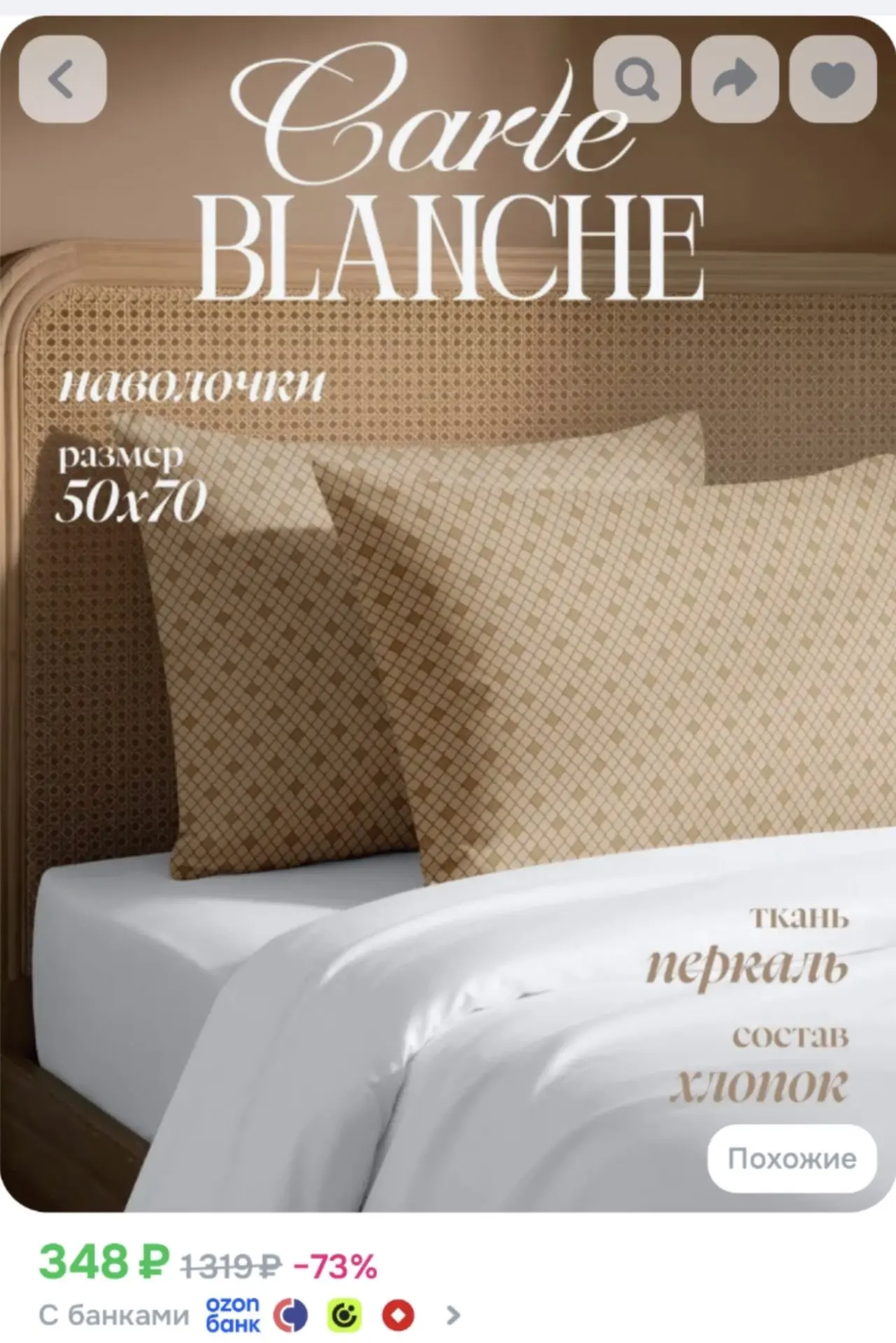 Листайте карточки