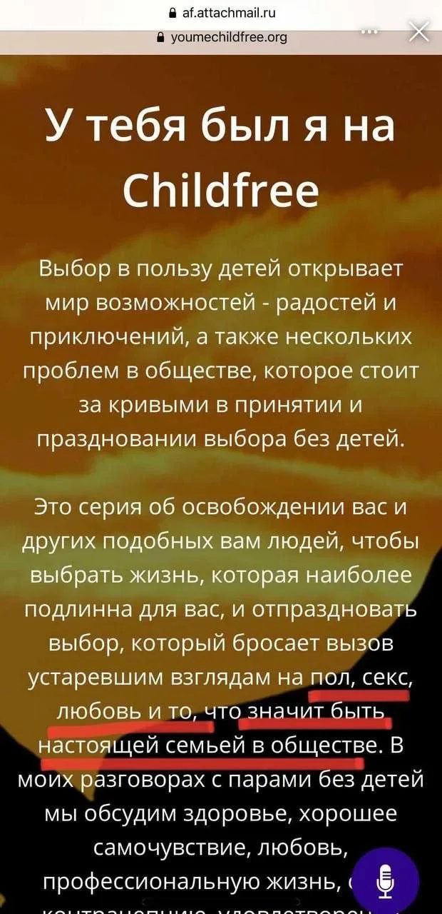 И эколокигечский антинатализм, и вытекающая из него – зоорелигия, и «Движение за добров...