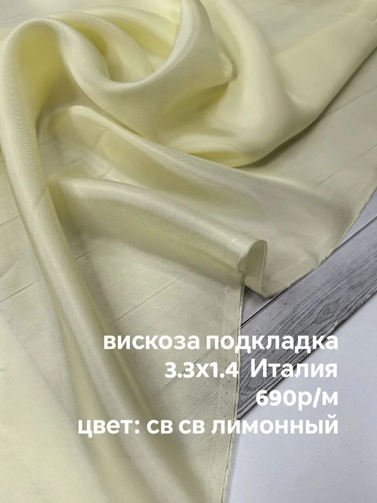 https://iimax.ru/raznoloskut7 для связи