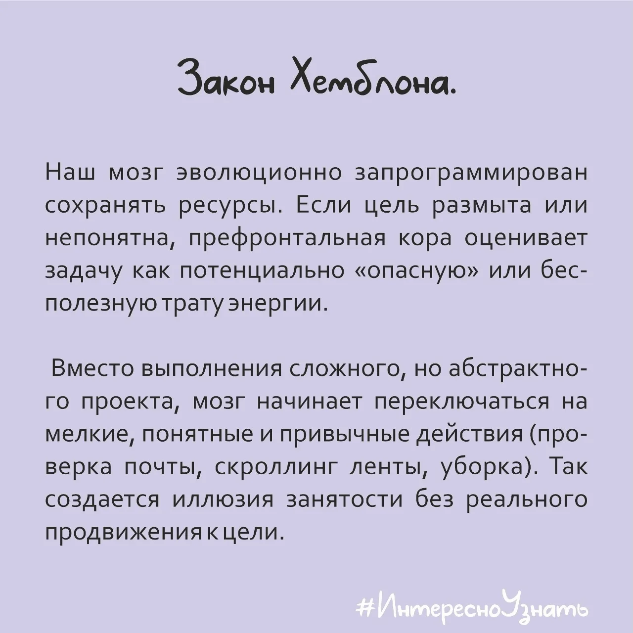 Подборка законов и эффектов с которыми каждый человек сталкивается в обычной жизни прак...