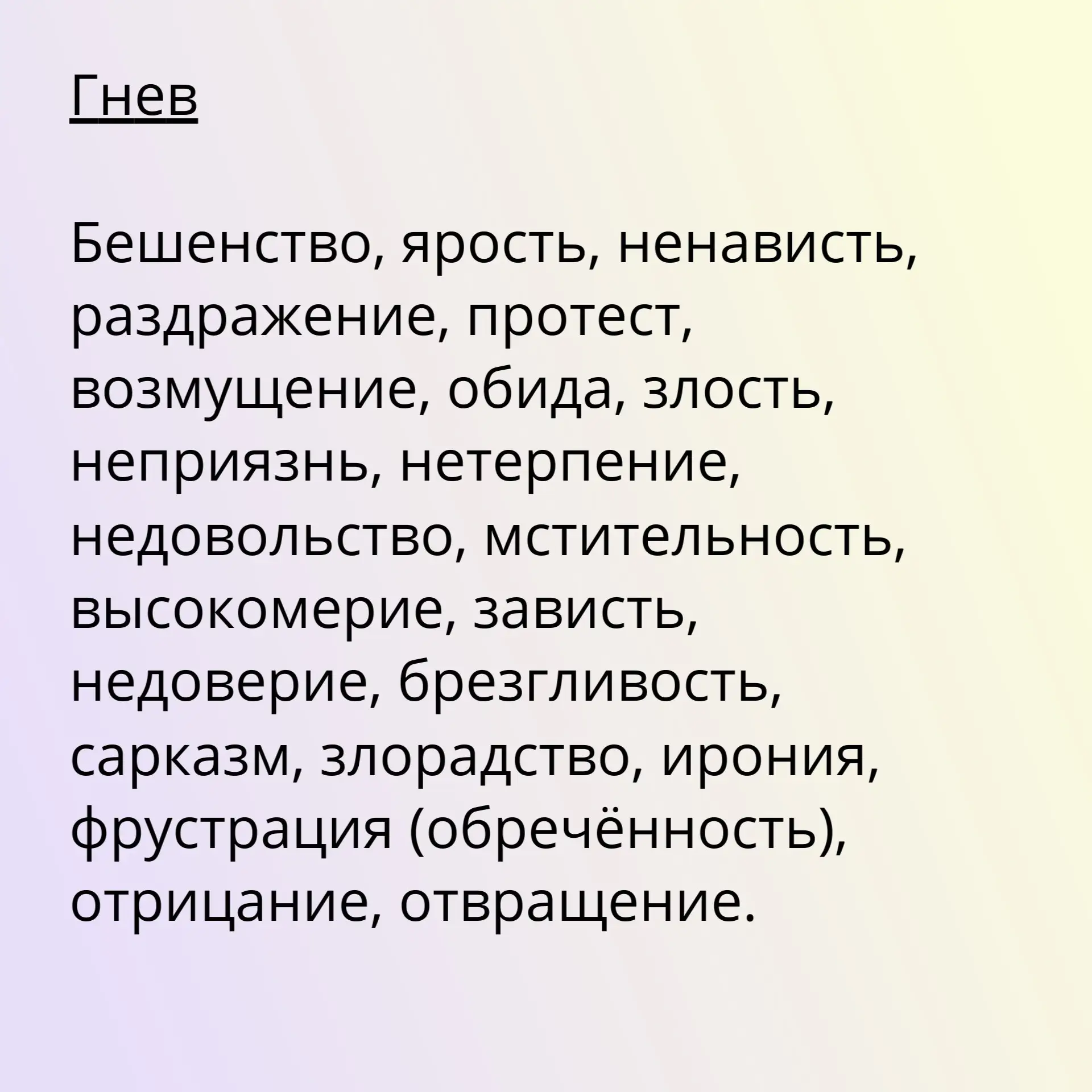 «Я ничего не чувствую» — что делать, если внутри пустота?