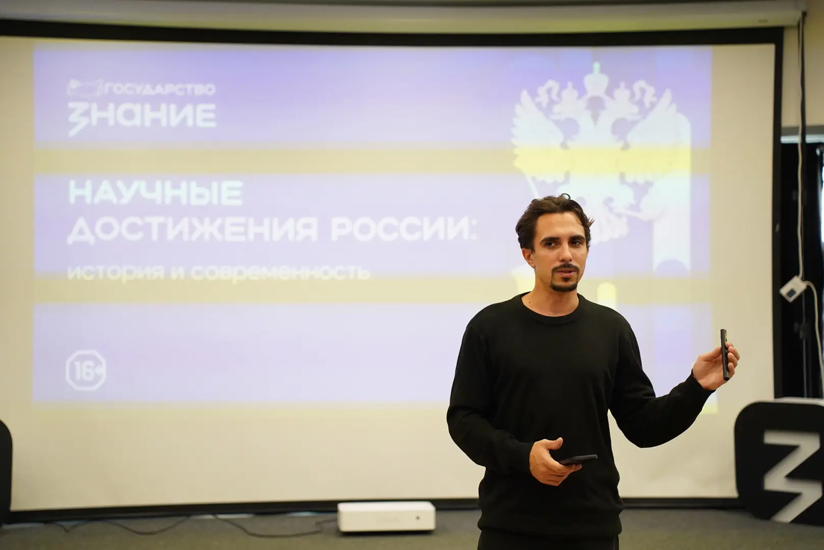 Наука – это не скучно!