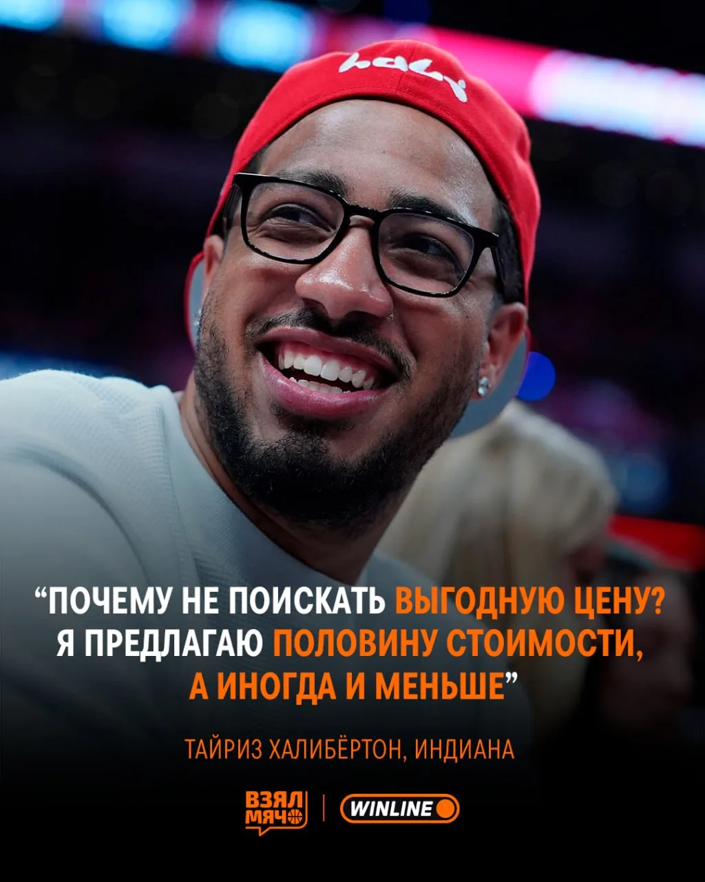 😳 Халибёртон экономит деньги даже с контрактом на $244 000 000