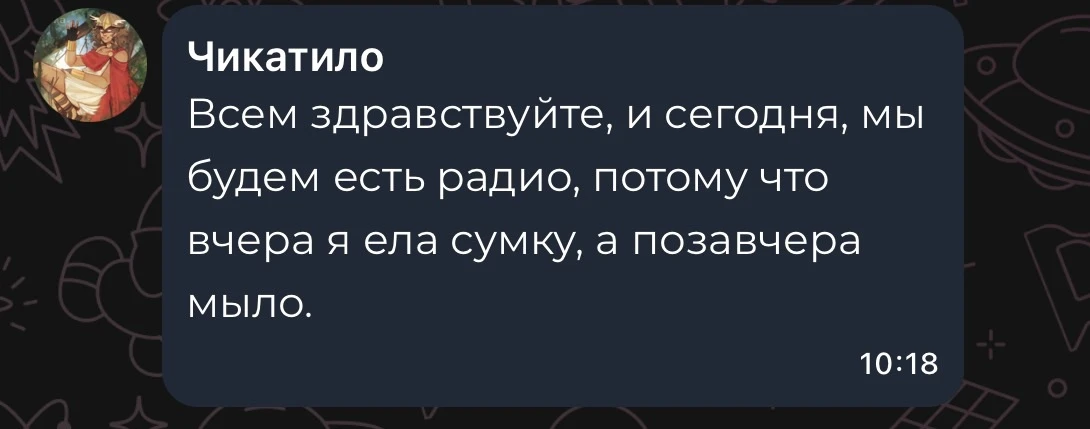 Гороскопы удивляют