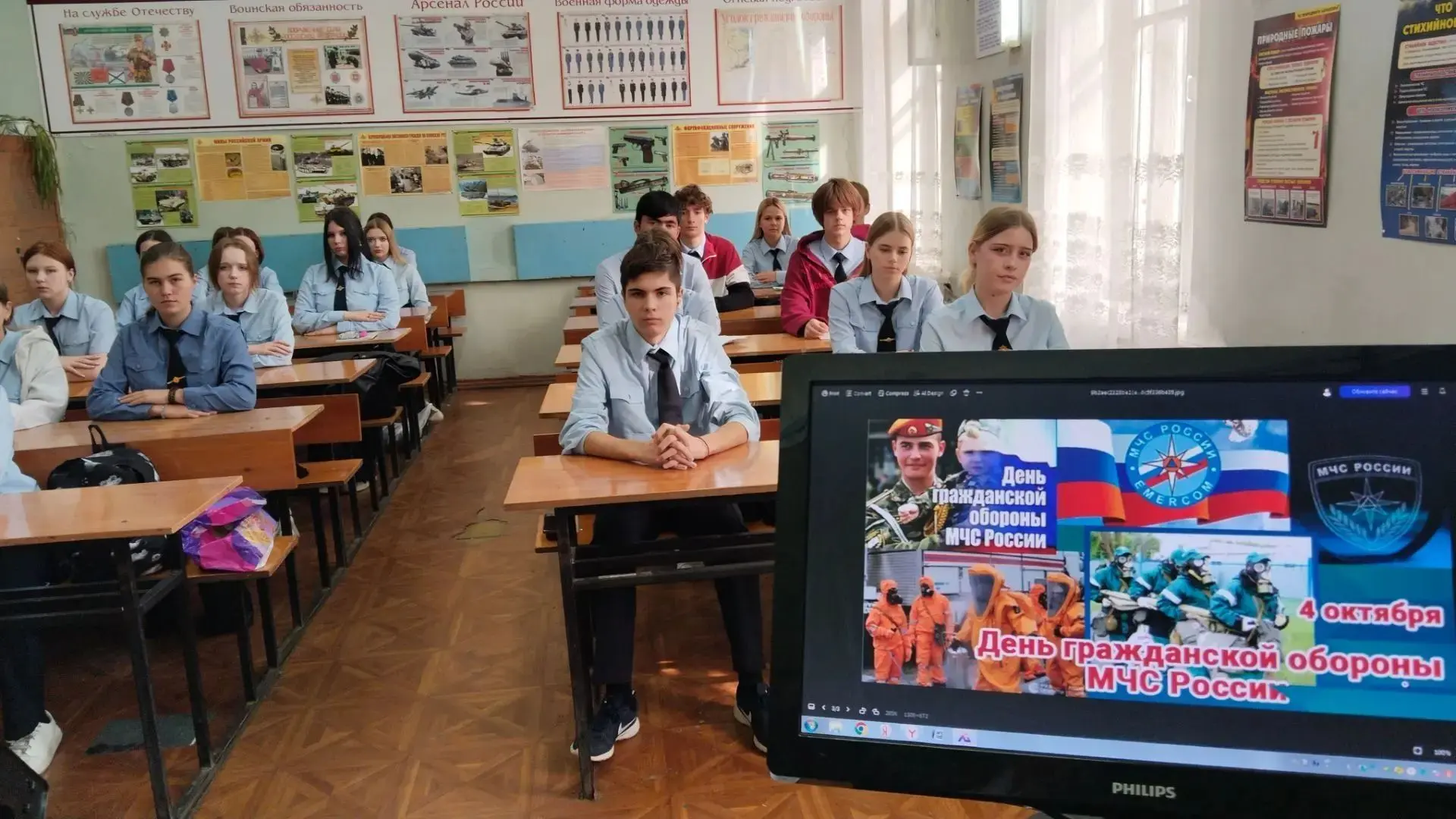 4 октября День гражданской обороны