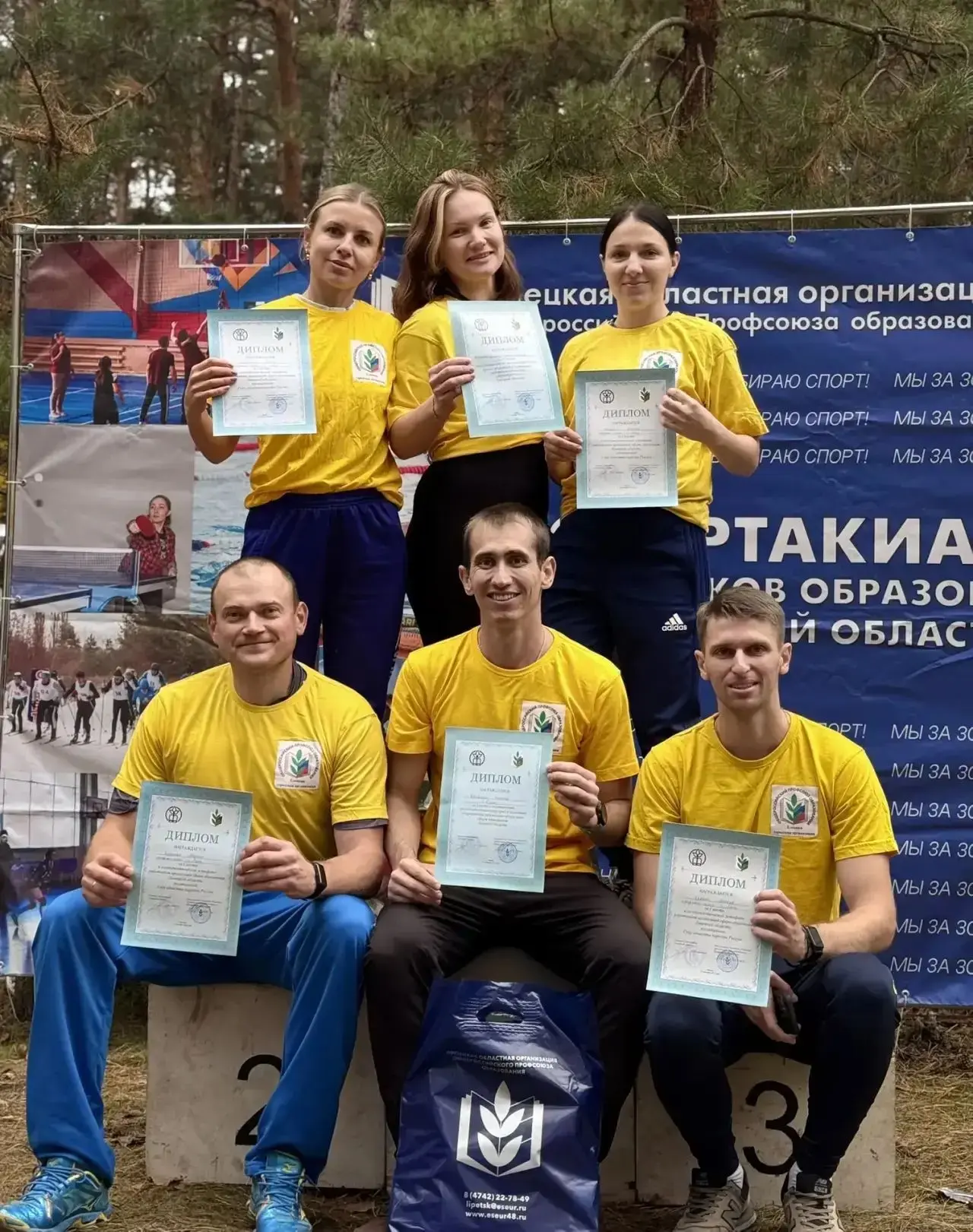 Успех педагогов Ельца на областной спартакиаде работников образования🏅