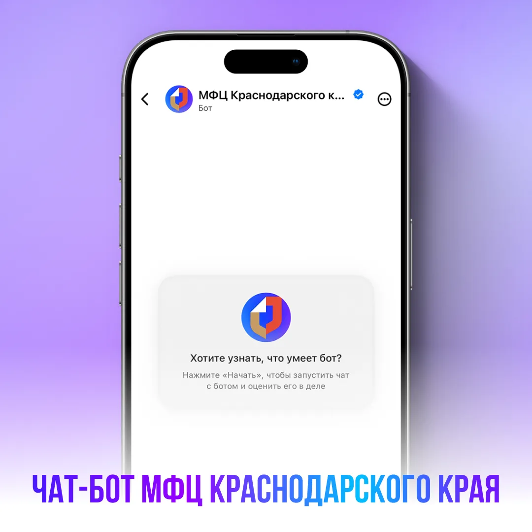 🤖 Цифровой помощник прямо у вас в телефоне 24/7!