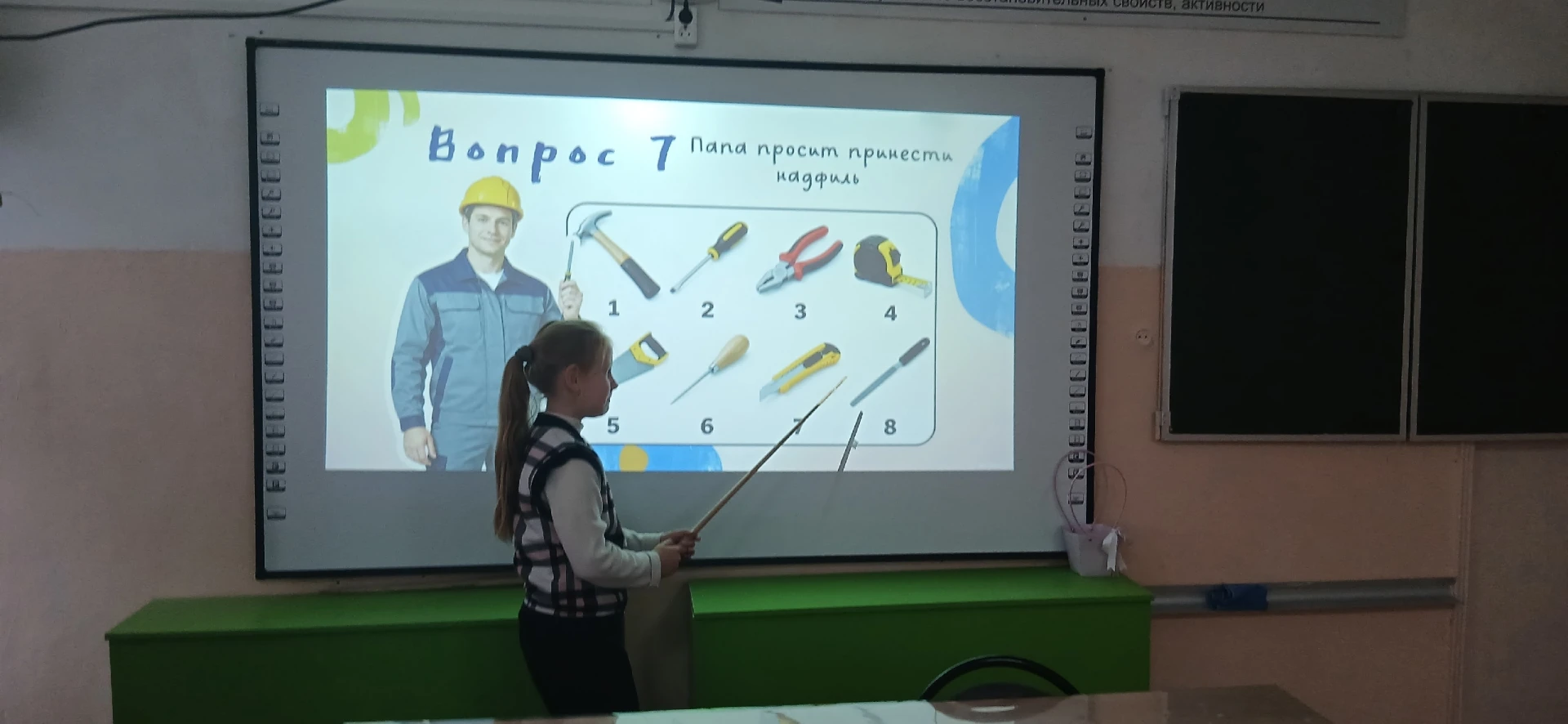 #Дешовскаяшкола