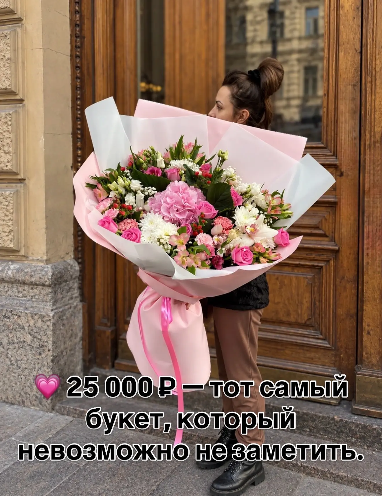 💐 Большие букеты цветов в Санкт-Петербурге с доставкой — от 20 900 ₽