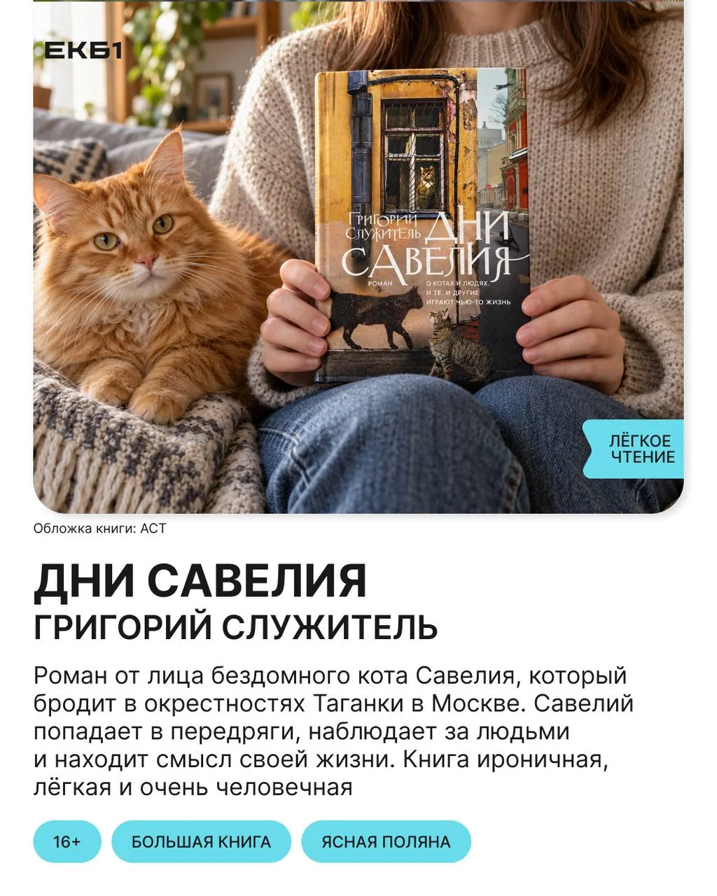📚 Открываем тетрадки и записываем список для внеклассного чтения.