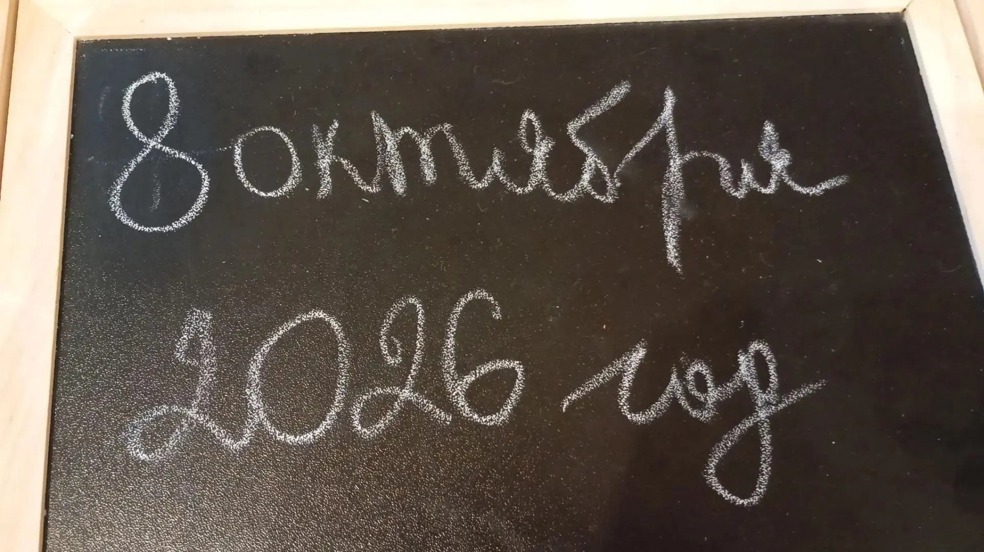 Сегодня, 8 октября 2026 года, в России отмечается День работников дополнительного образ...