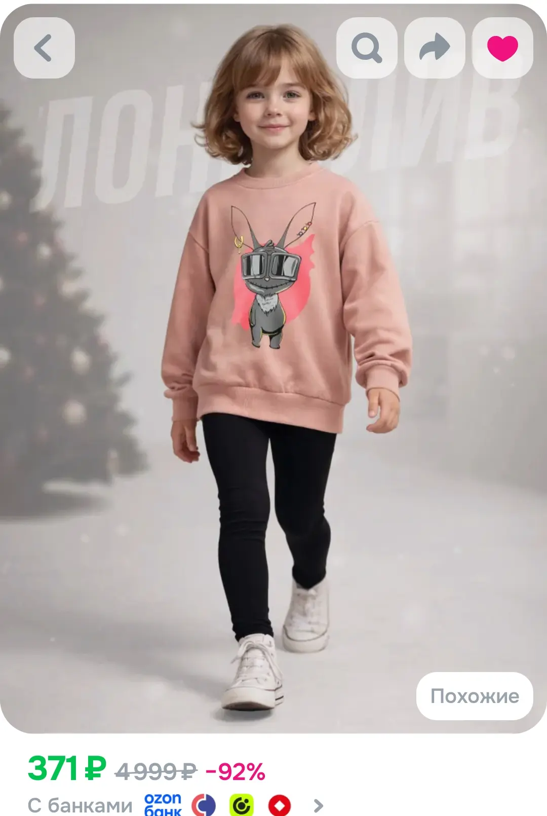 Свитшот Baby Style Детская одежда для девочек