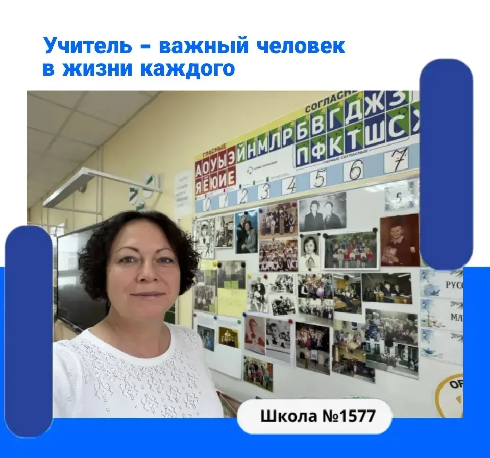 🎉День учителя - самый главный праздник в школе!