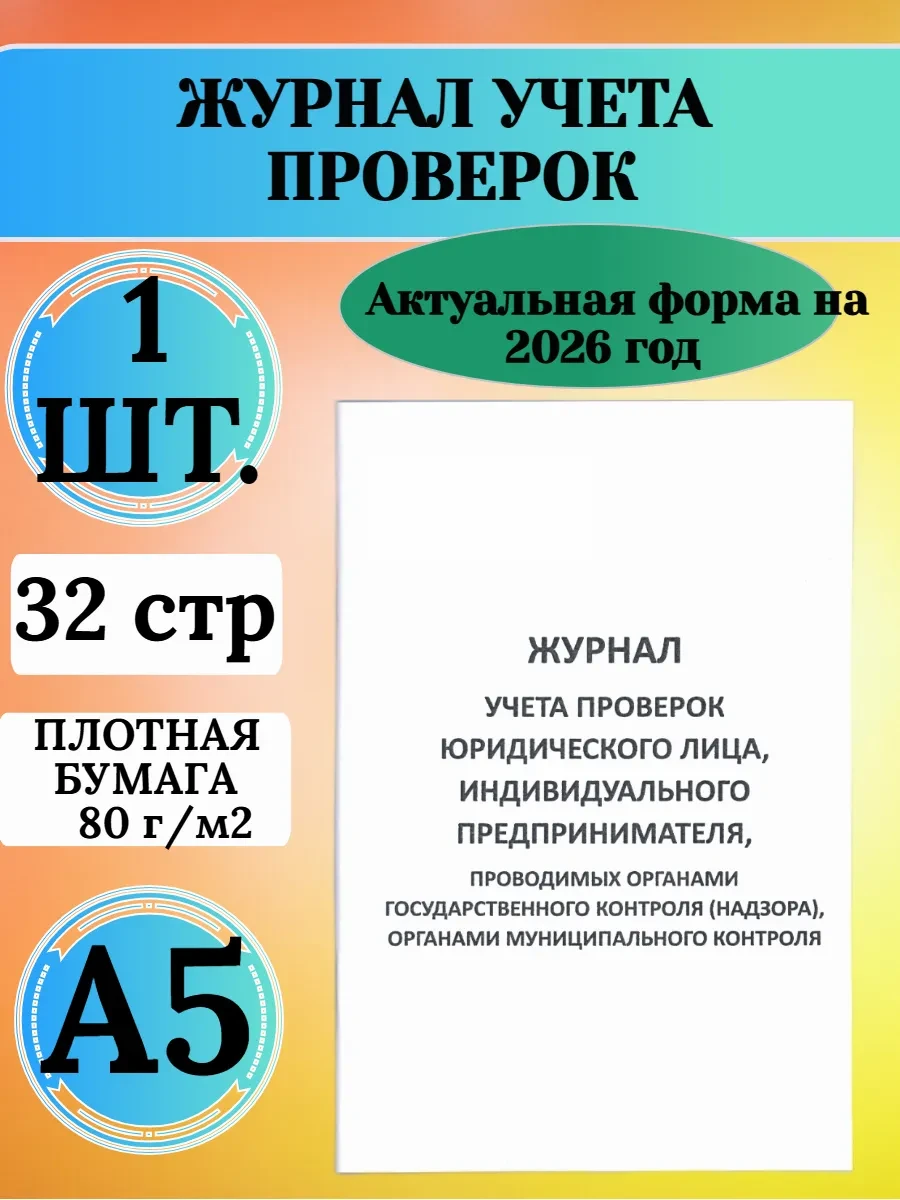 📢 Товар с кешбеком 50-100%