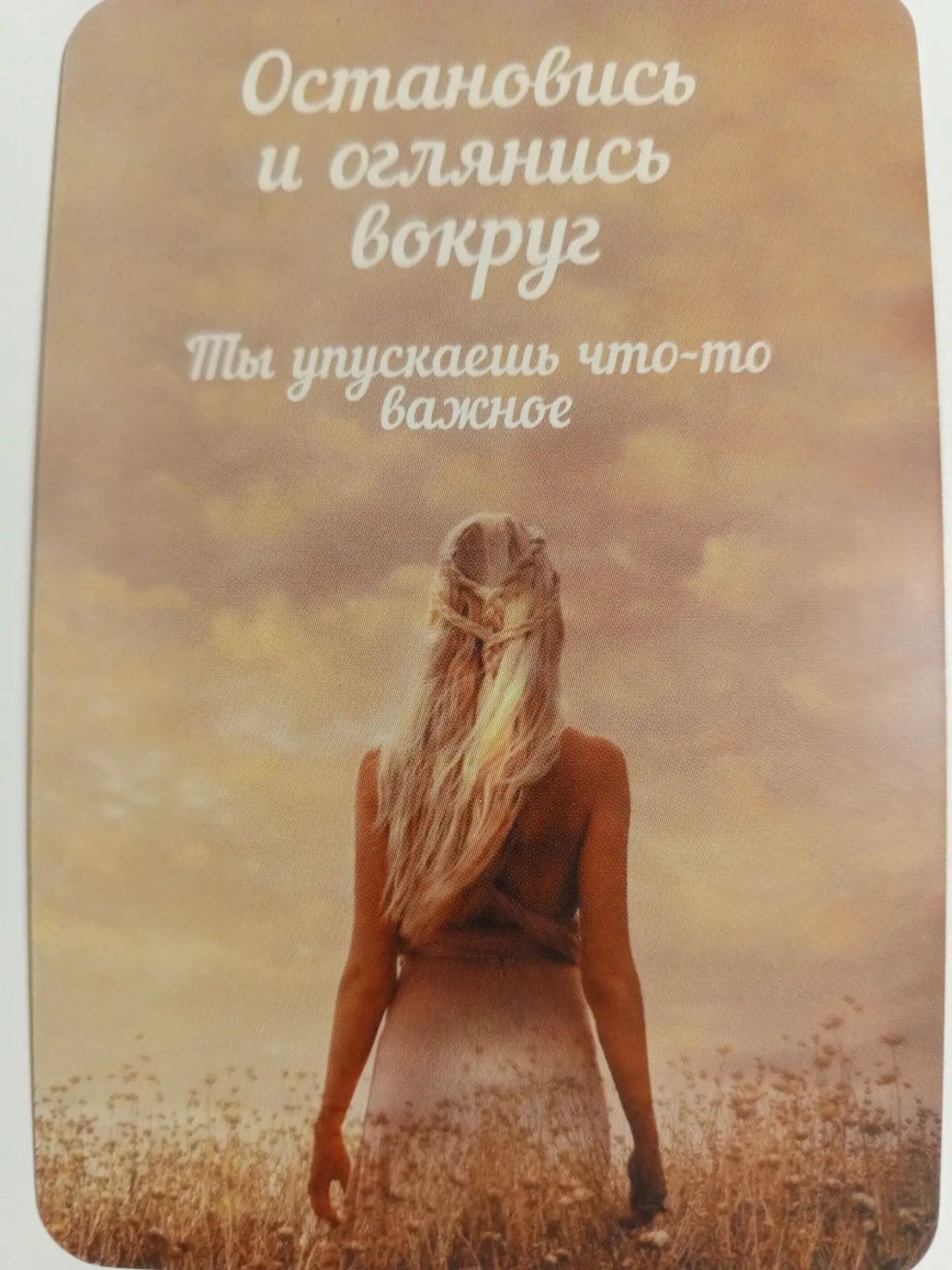 Хорошего дня 💖