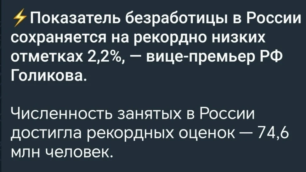 Они живут в параллельной России