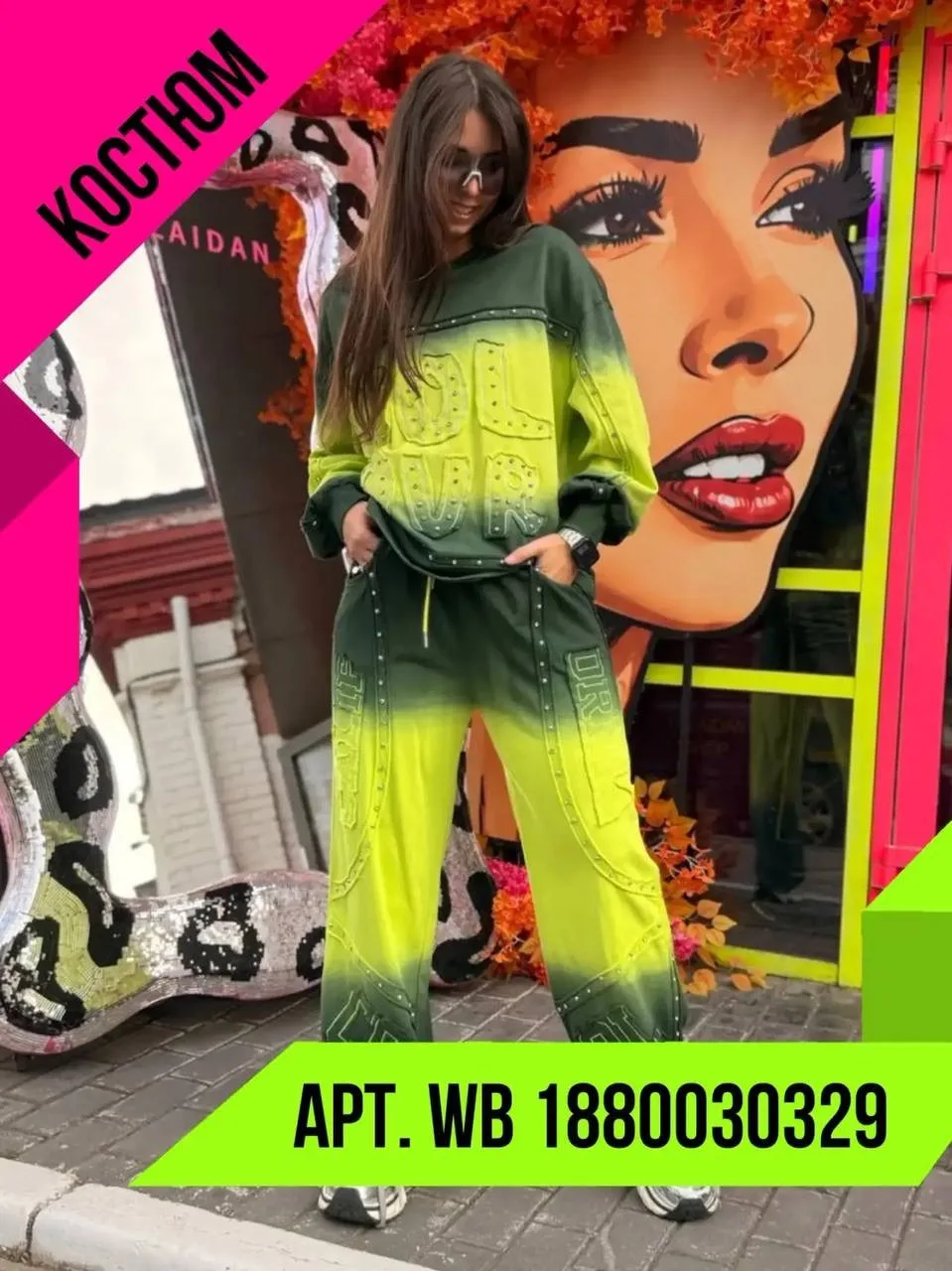 ✨ НОВАЯ КОЛЛЕКЦИЯ TULAIDAN УЖЕ НА WILDBERRIES!🛒