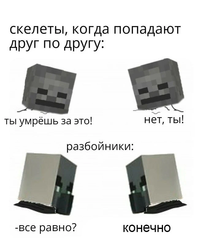 Майнкрафт. Подписаться.