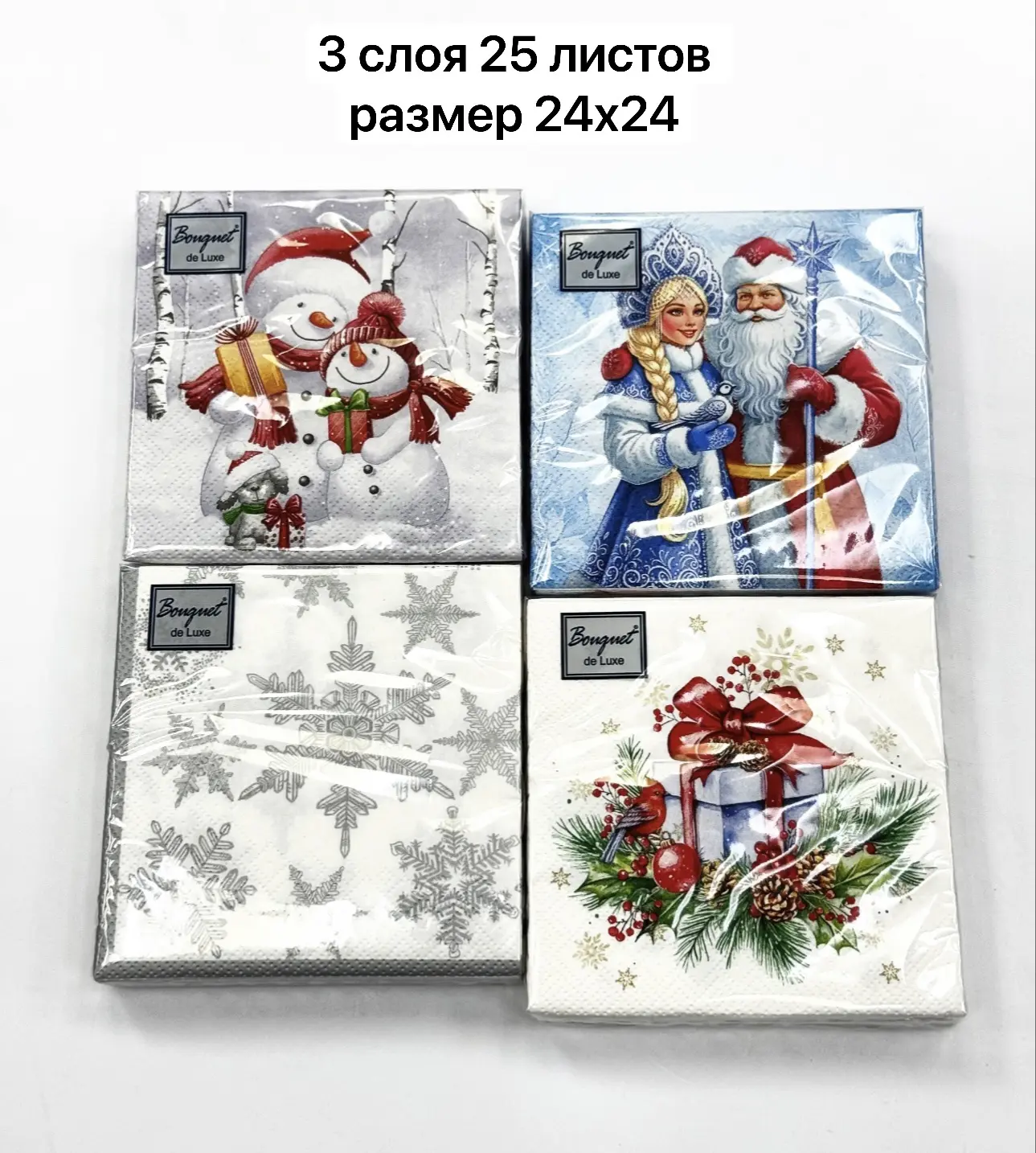 Цена: 80 руб