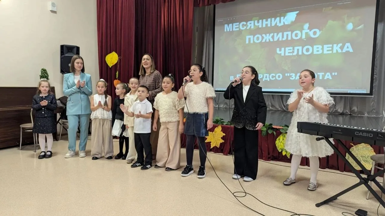 ✅В рамках реализации федерального проекта «Старшее поколение» национального проекта «Се...