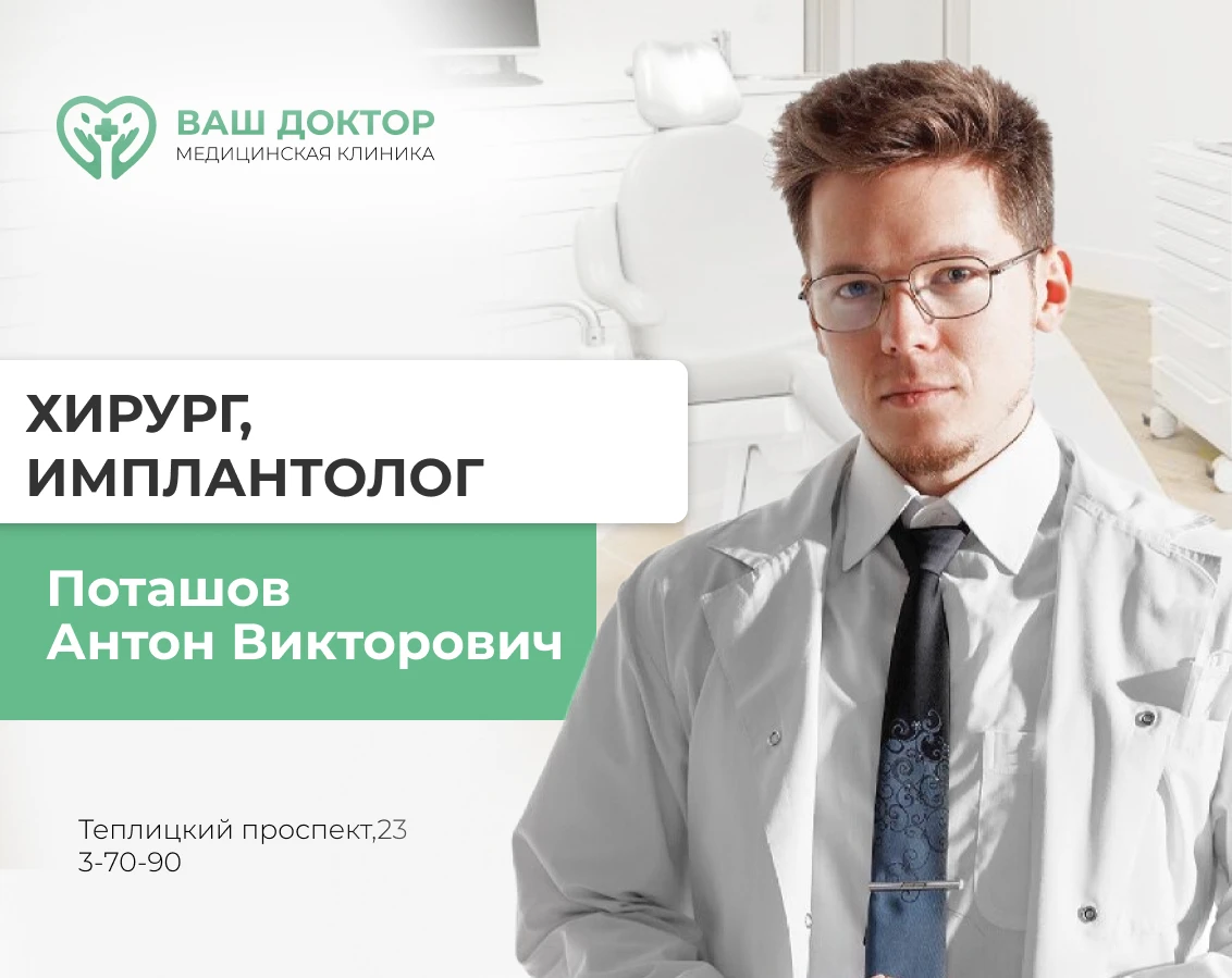 Друзья, у нас новости для тех, кто давно планировал заняться здоровьем зубов! 🦷