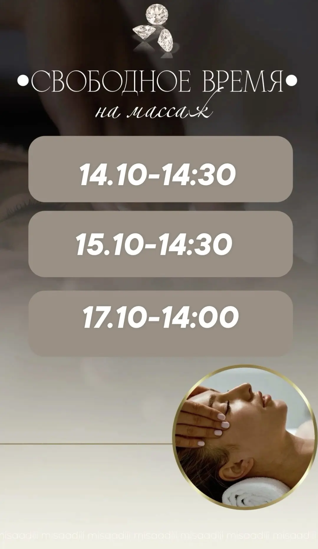 Записаться по ссылке  dikidi.net/1919171