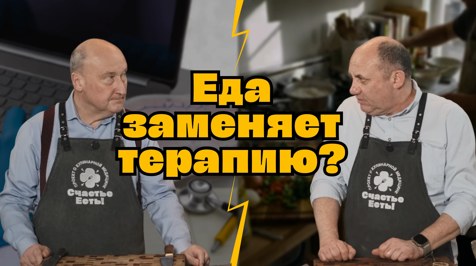 Как жир стимулирует нашу дофаминовую систему, может ли ПП заменить походы к врачу, и ка...