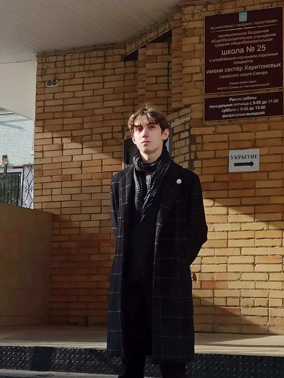 🔥 Напоминание!