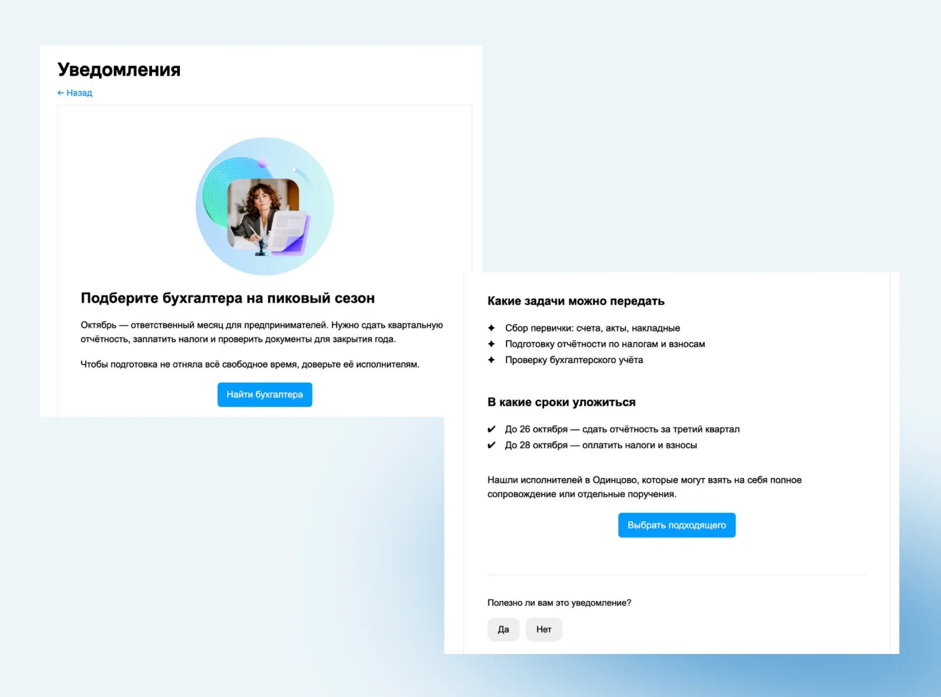 Коллеги, давайте посмотрим на Ваше объявление на Авито глазами клиента 👀