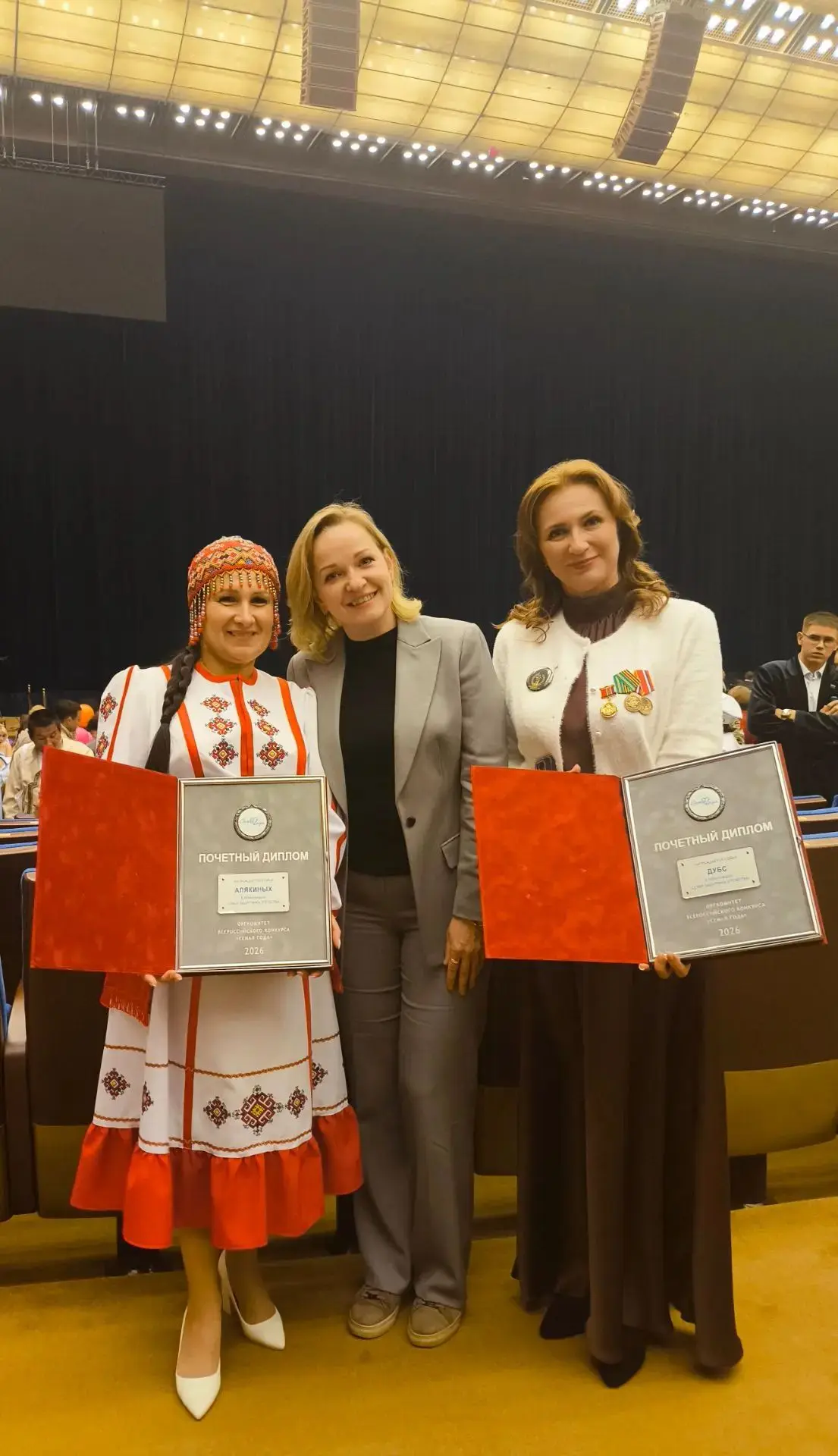 🏆 Семьи активистов Комитета семей воинов Отечества — лучшие в стране!