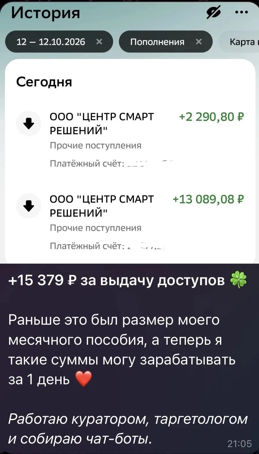 На ВИП тарифе можно совмещать много направлений
