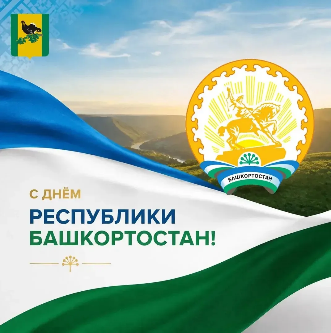 Уважаемые жители Калтасинского района!