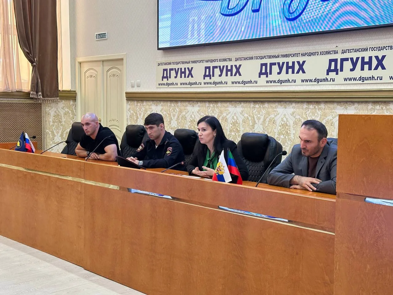 📌Профилактика правонарушений: рабочее совещание в ДГУНХ