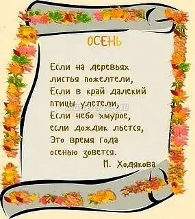 Наши малыши рисовали осенние листья 🍂