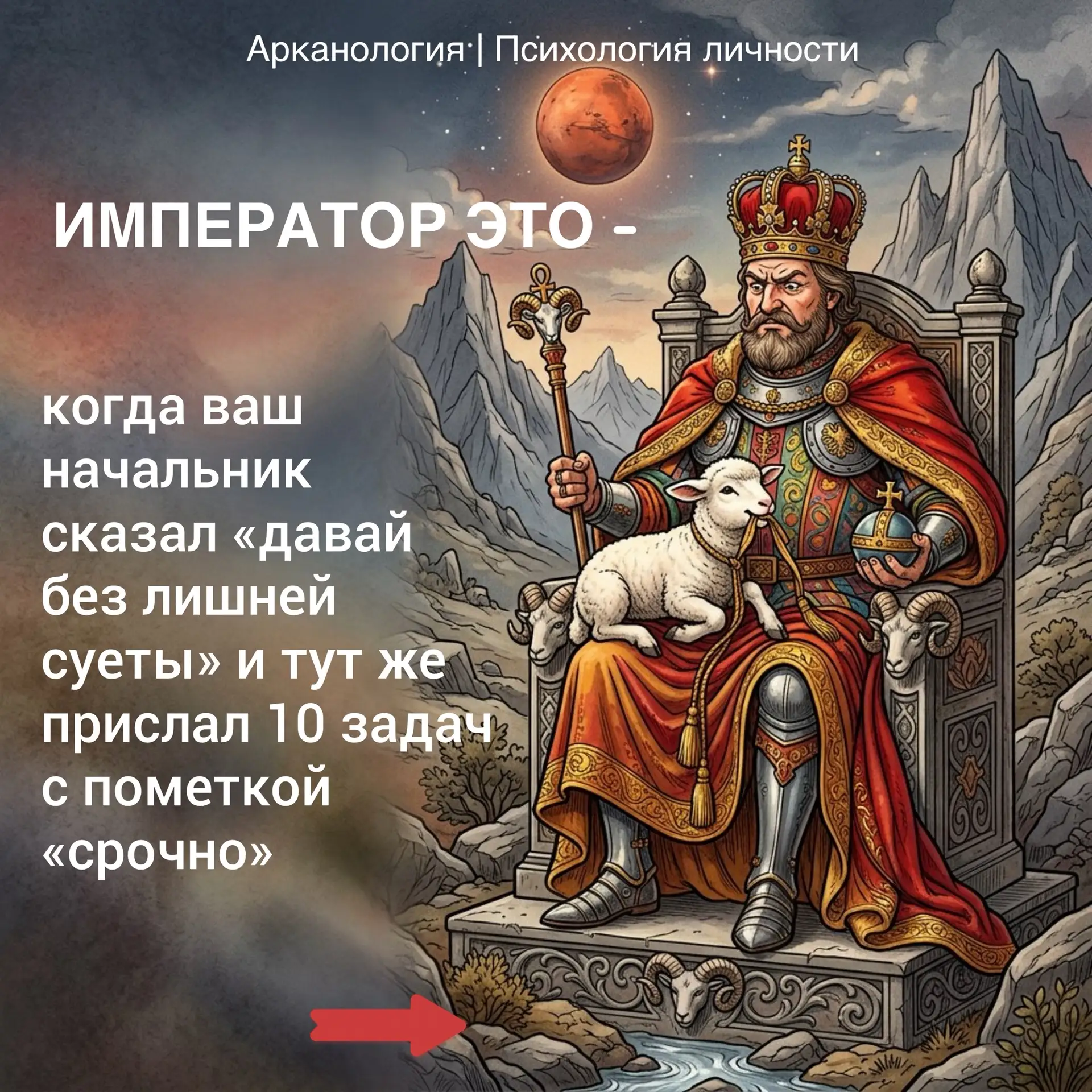 Император - это когда твой отец считает, что единственно верная форма диалога - это мон...