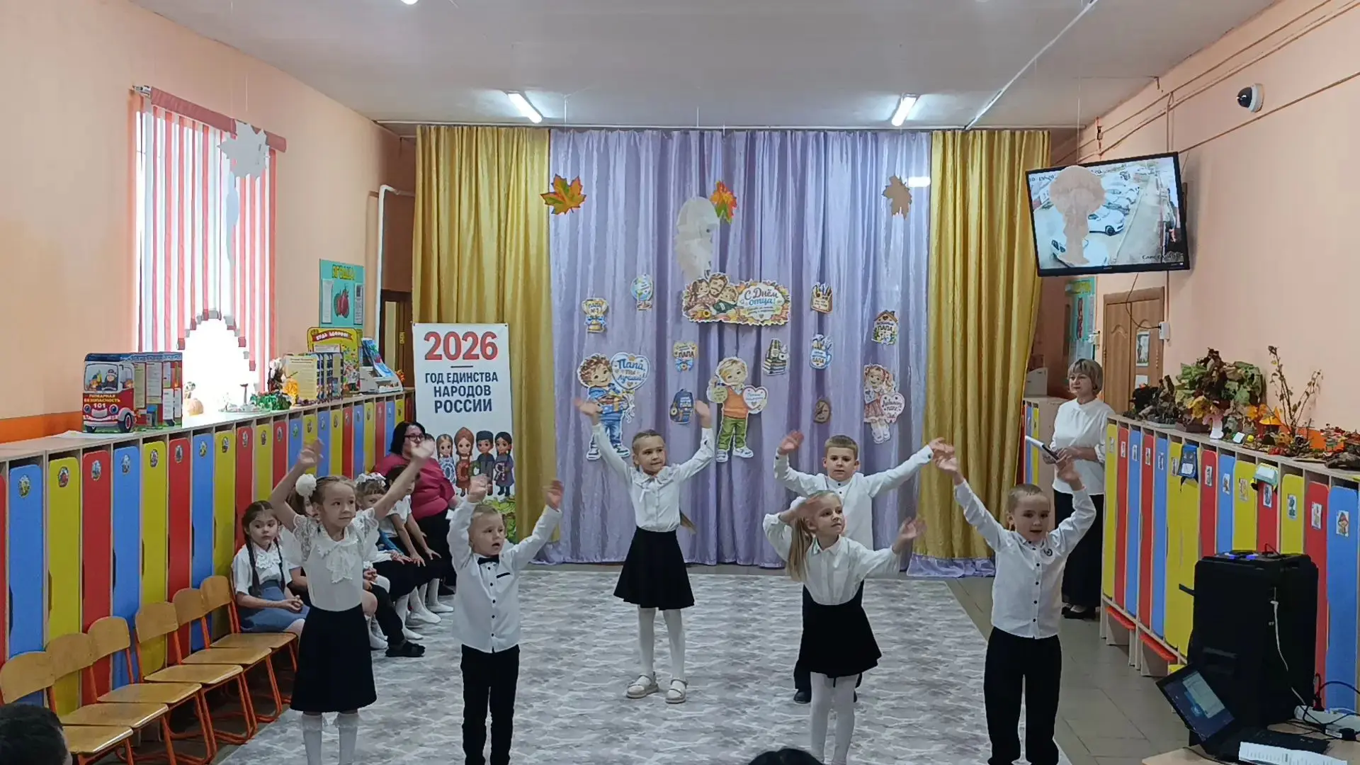 #ГодДошкольногоОбразования