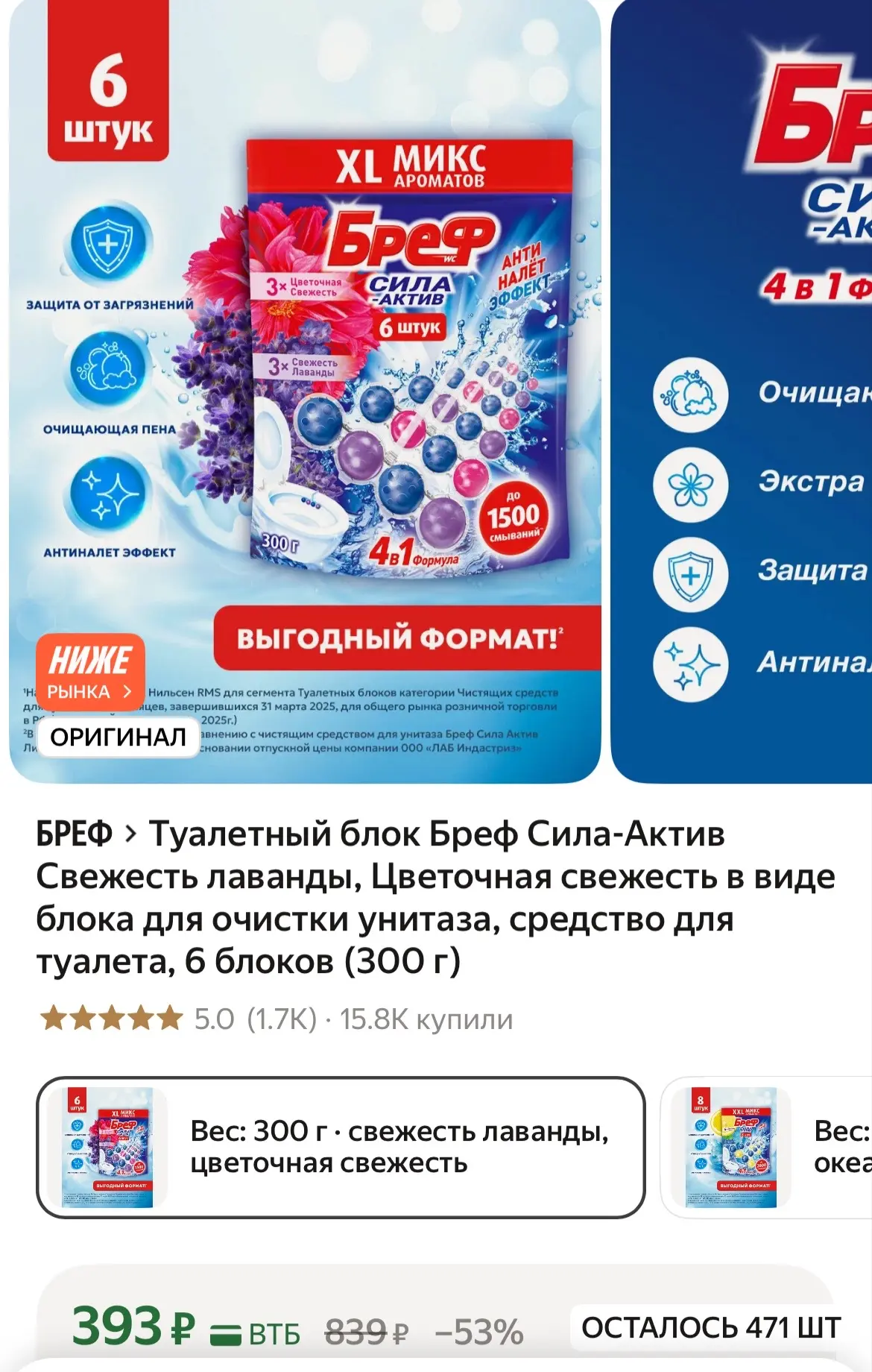 https://market.yandex.ru/cc/BRHHbi