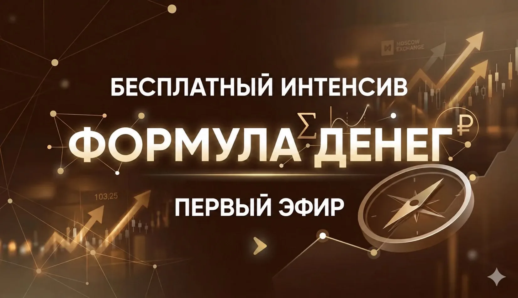 🔥 Что у вас останется, если исчезнет работодатель, заказчик или бизнес?