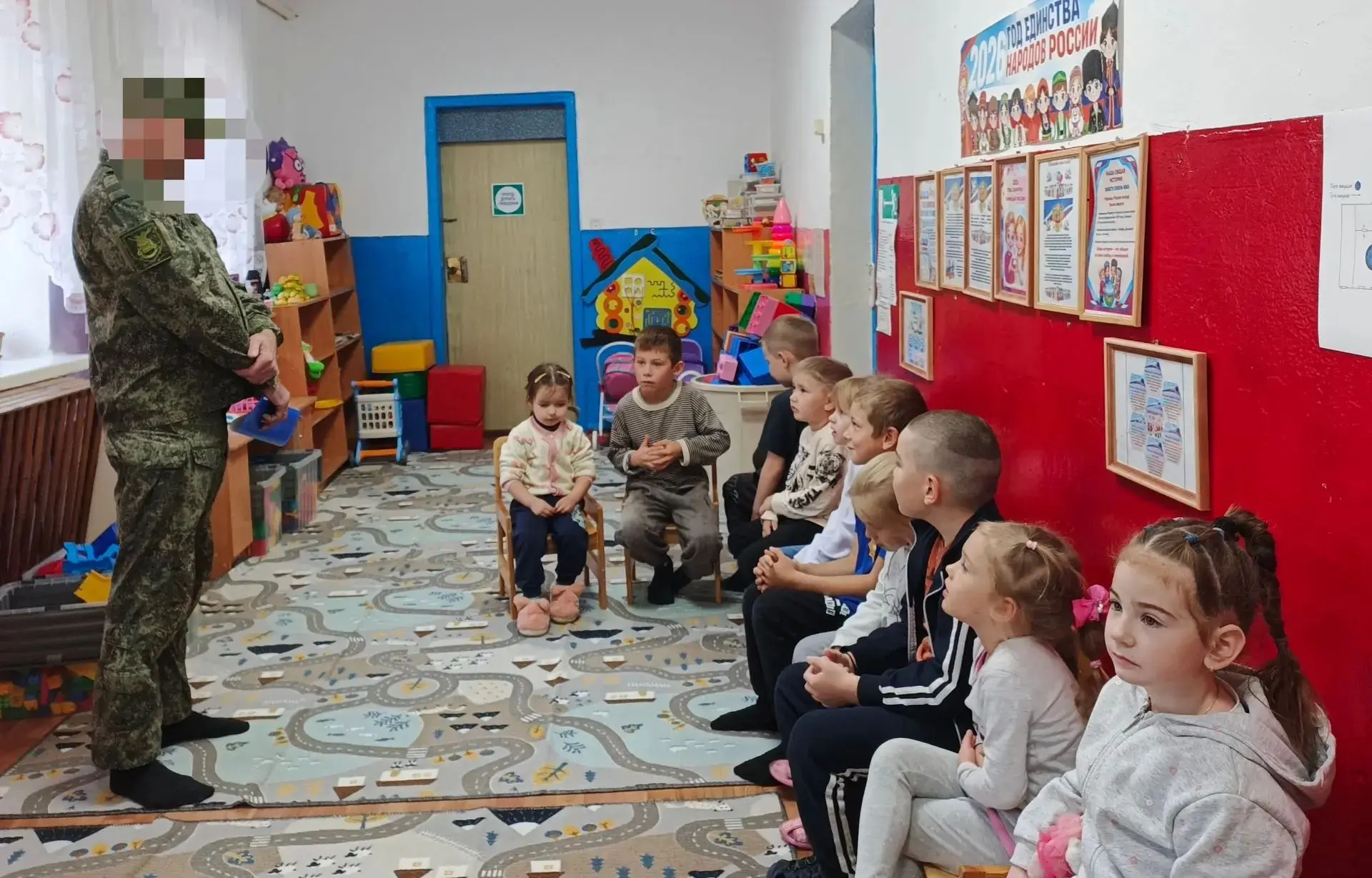 Минутка безопасности!