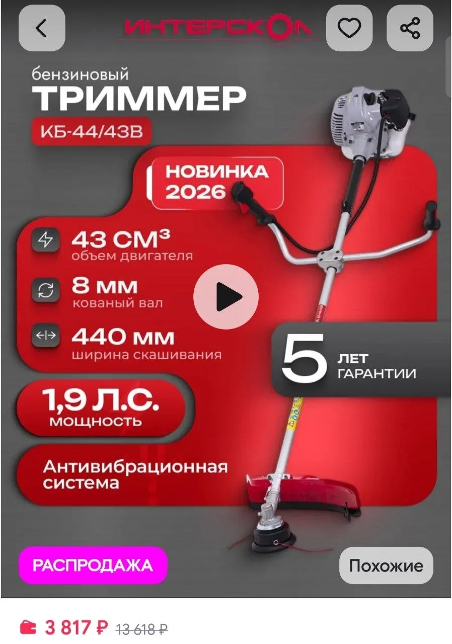 ⁣⁣⁣⁣⁣https://www.wildberries.ru/catalog/385024916/detail.aspx?size=558243435