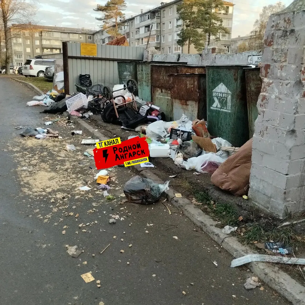 Здравствуйте опубликуйте пожалуйста этот ужас уже вторую неделю!! Ангарск 6 микрорайон....