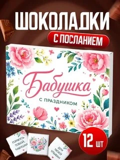 Товар WB 1509010117