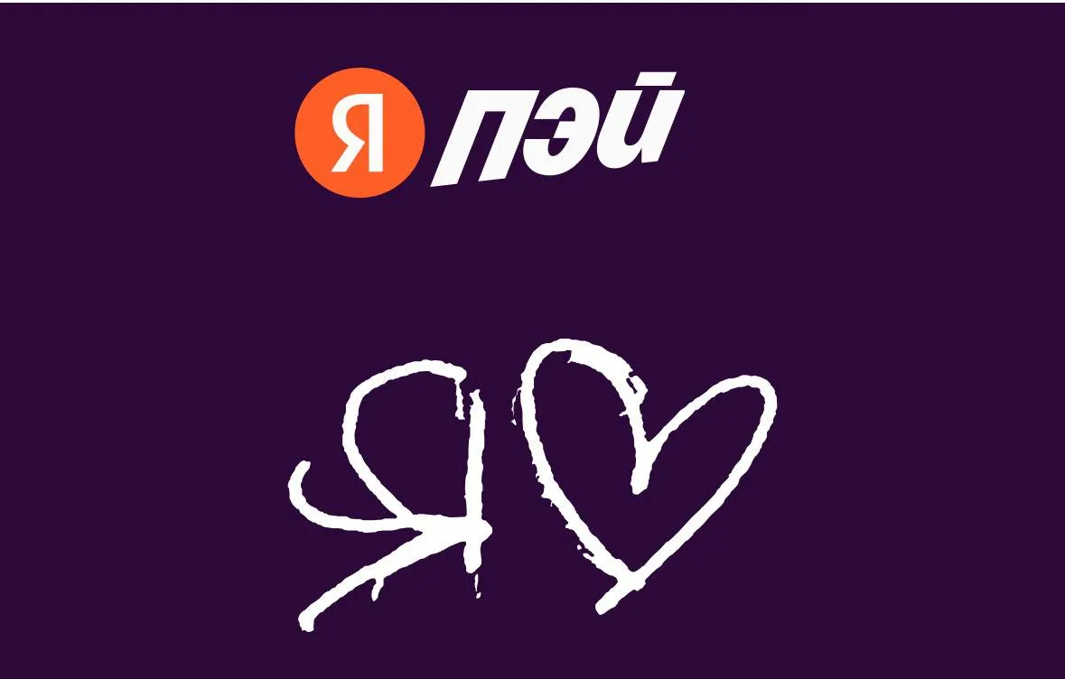 💳 Сбой в Яндекс Пэй: что теперь с деньгами и кредитами?