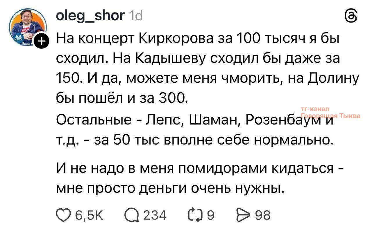 Вообще не осуждаем #мемнаночь