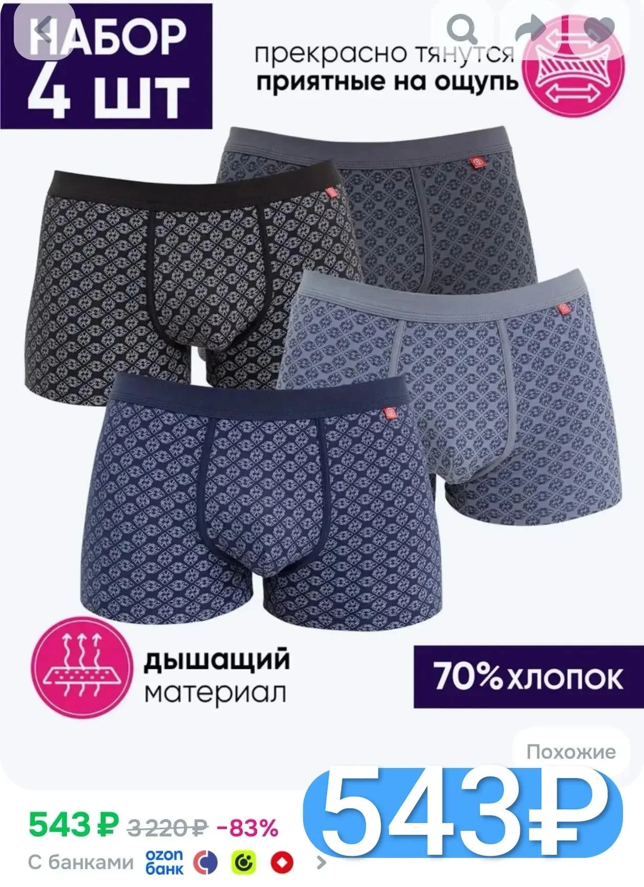 Много-много скидок сегодня! Хочется всё вам показать!