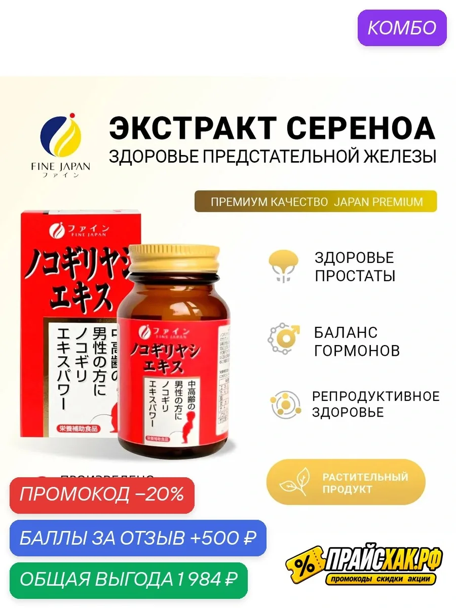 🔗 https://market.yandex.ru/cc/BDGody