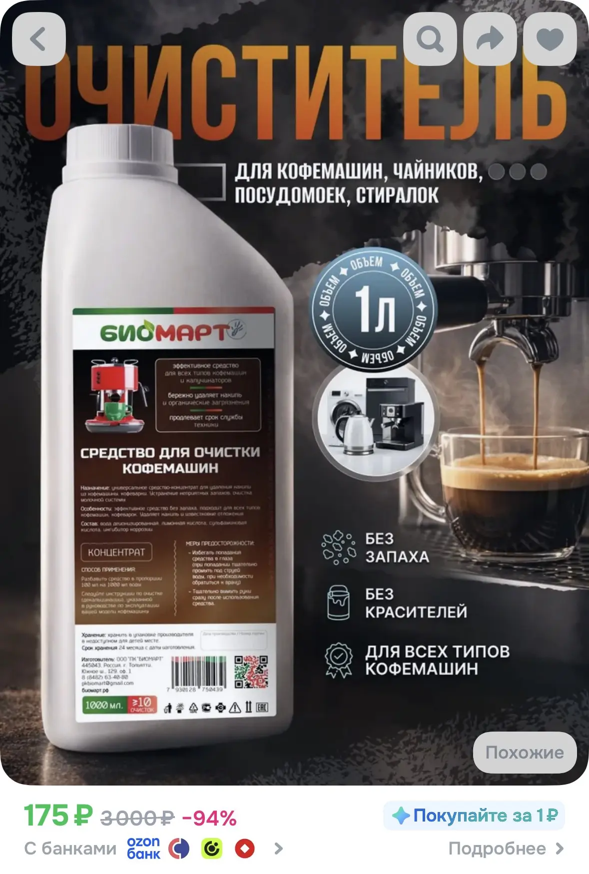 Ссылка
