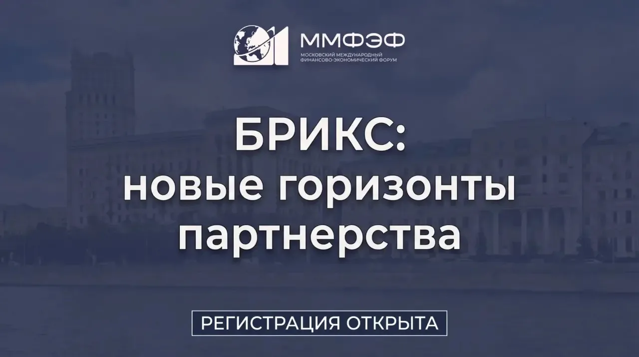 26 ноября 2026 года в Москве, на Котельнической набережной, 17, состоится XII Московски...
