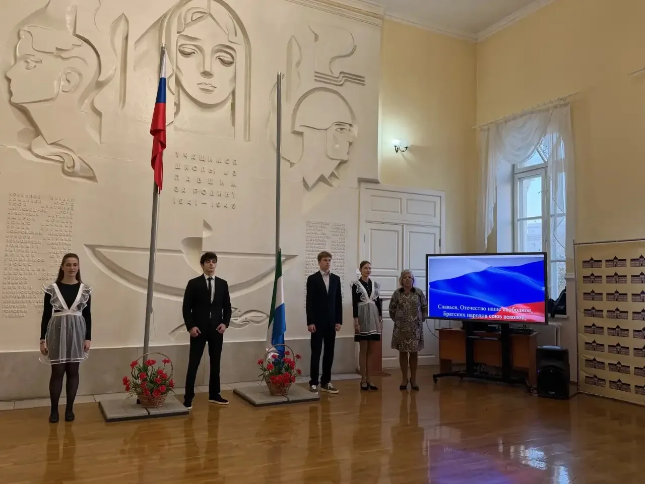 🇷🇺Новая учебная неделя началась с поднятия флагов и «Разговоров о важном»