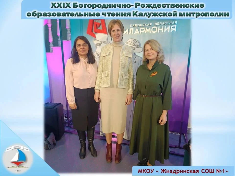 🎉В сентябре в Концертном зале областной филармонии г. Калуги состоялось торжественное ...